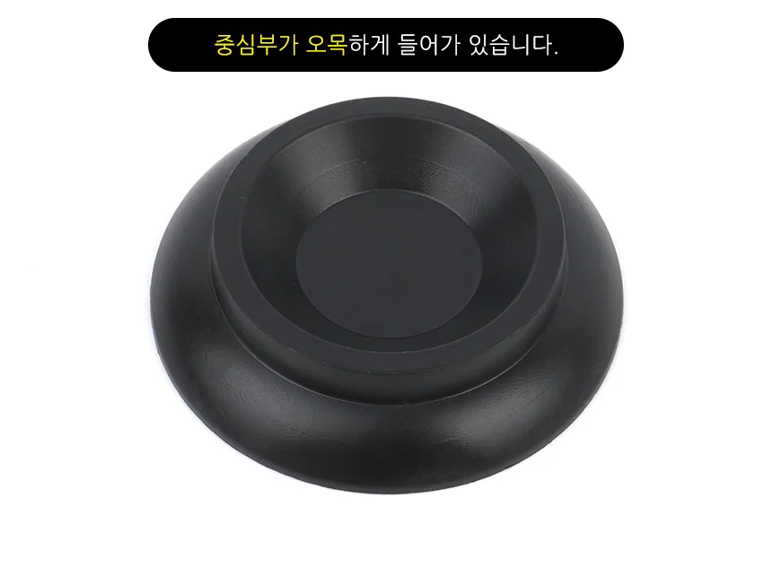 원형 받침대 1P 공거치대 원형받침대 플라스틱받침대 상세4