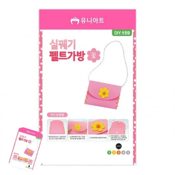 유아학습교구 감각발달완구 유아실꿰기놀이 어린이실꿰기놀이 아동실꿰기놀이 실꿰기 펠트 가방 만들기 꽃