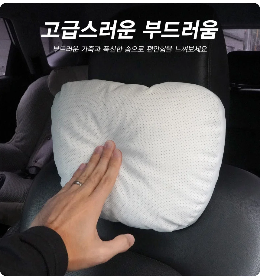 차량용 S급 목쿠션 가죽시리즈 A79 상세2