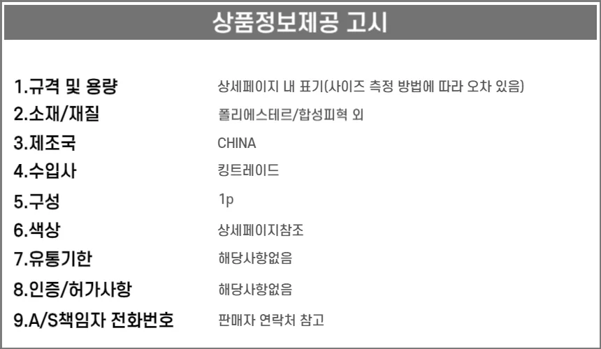 바른자세 어깨 자세교정밴드 남성용 상세5