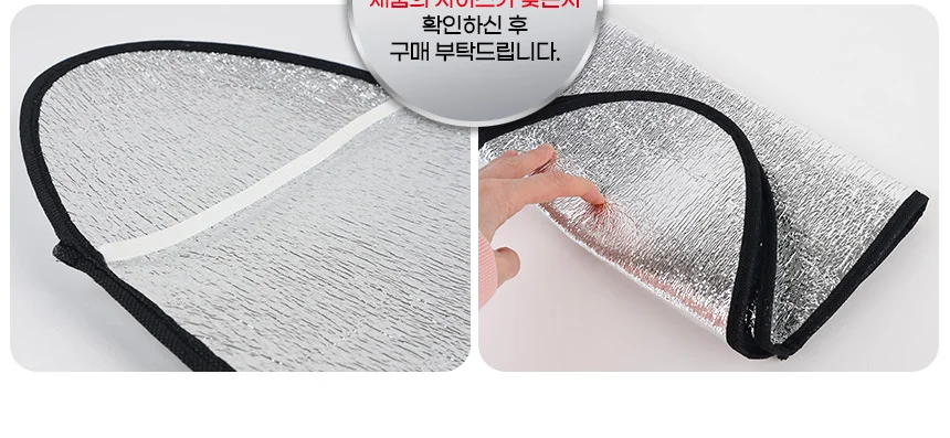 오토바이 안장 은박 차양 단열 패드 오토바이방석 바이크덮개 상세4