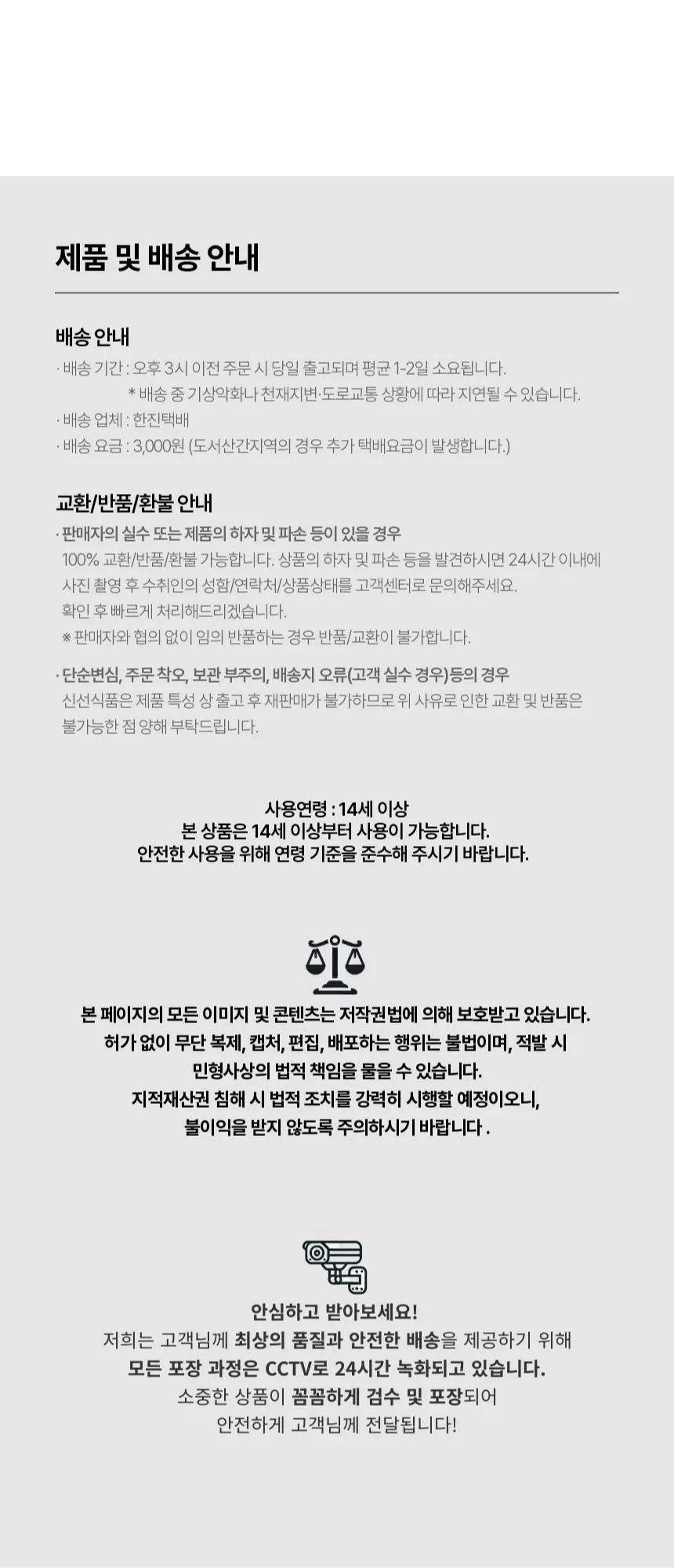 댕댕이 우비 투명 강아지 레인코트 비옷 우비 애완견 투명 비옷 상세3