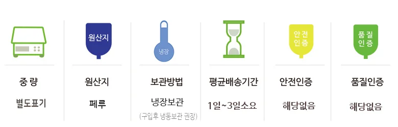 대왕발(문어발)1kg 상세4
