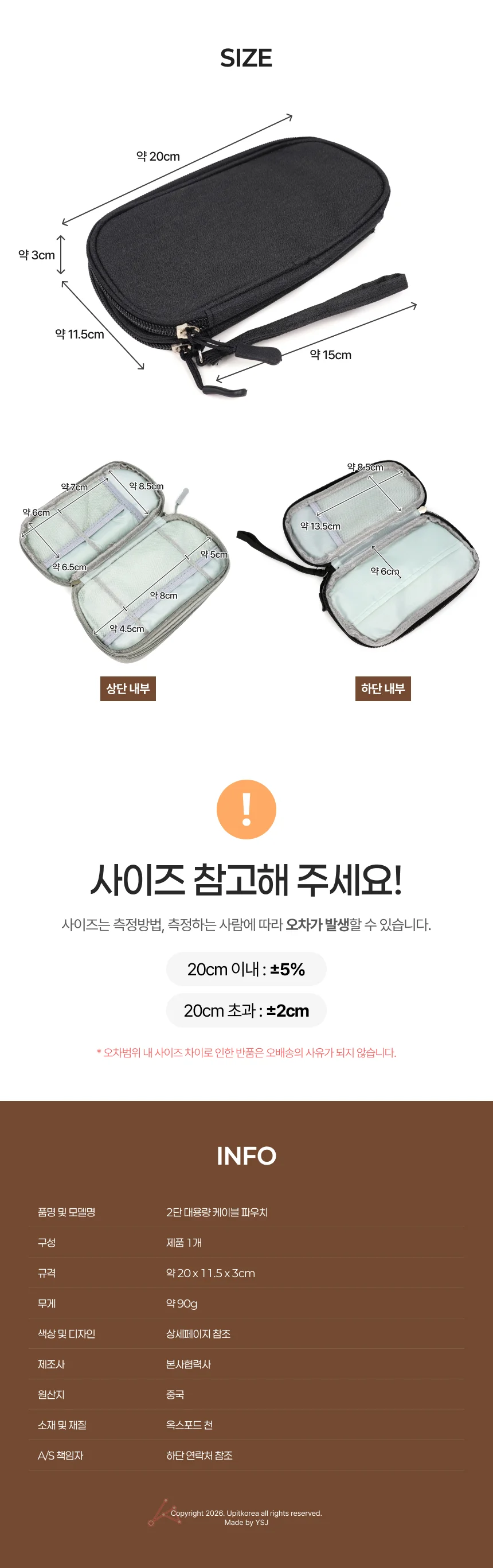 2단 대용량 케이블 파우치 그레이 상세4
