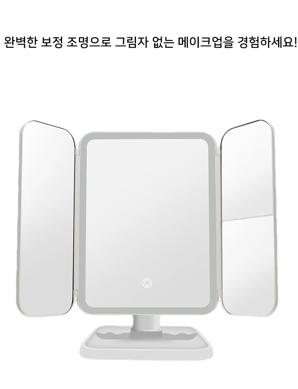 조명거울 상세2
