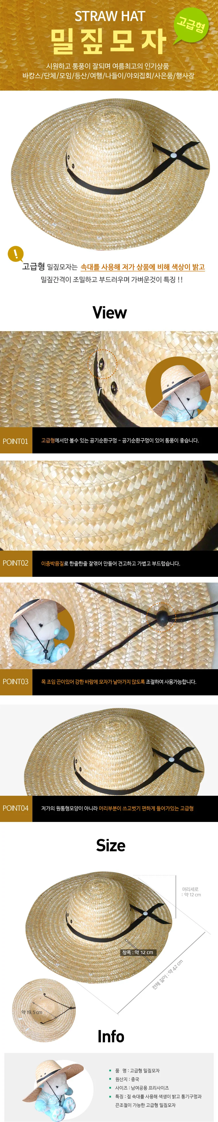 여름 밀짚모자 사파리 정글 햇빛 가리개 휴가용 모자 상세2