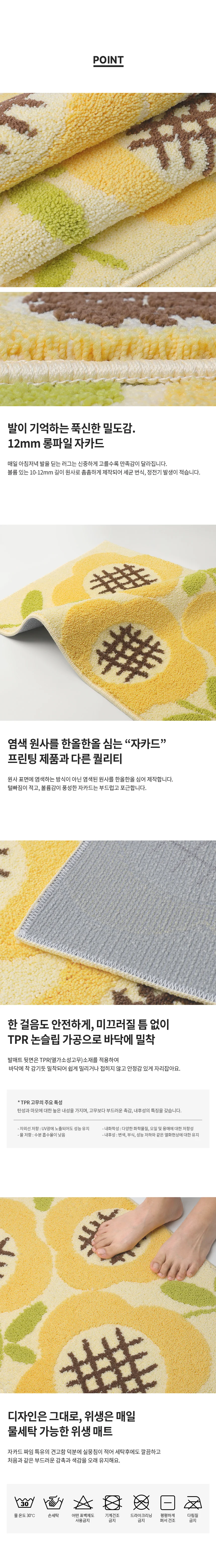 러그 가을신상 모던 주말룩 고급스러운 상세3
