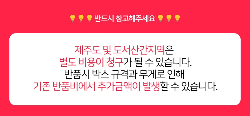 유리모서리보호대 1M 유리보호대 유리문보호대 출입문보호대 출입문손끼임방지 상세1