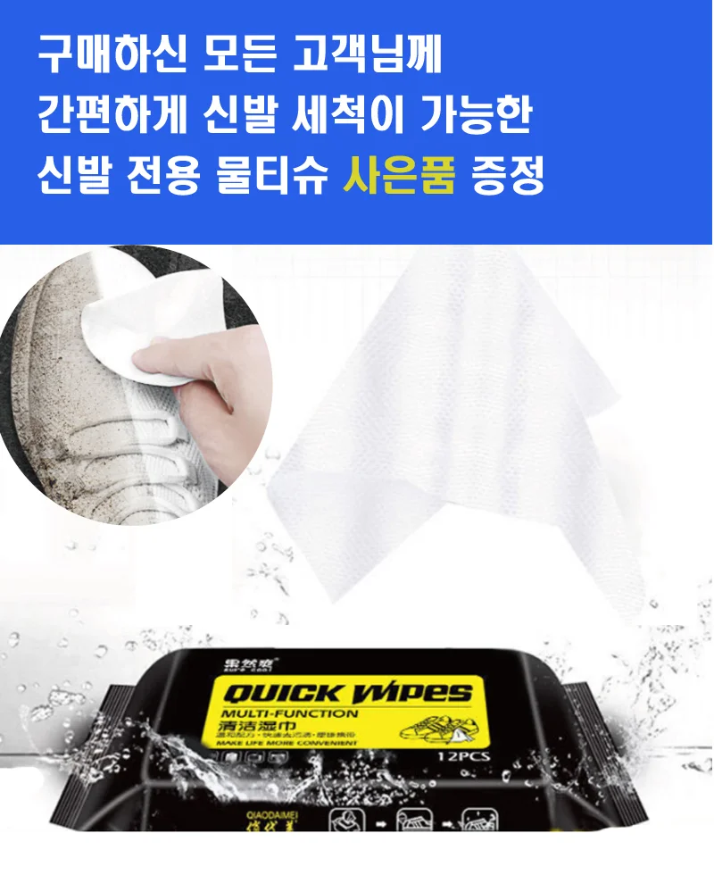 국산 남성 구두 로퍼 캐주얼 단화 아리즈 신발 2색 신발 세정티슈 세트 상세2