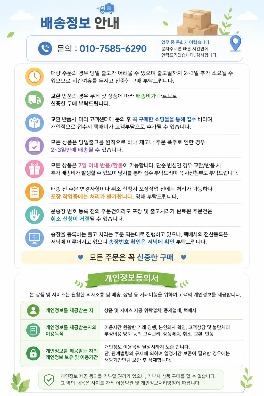 한돈 구이용 삼겹살 국내산 냉장 도드람 1kg pork belly 상세4
