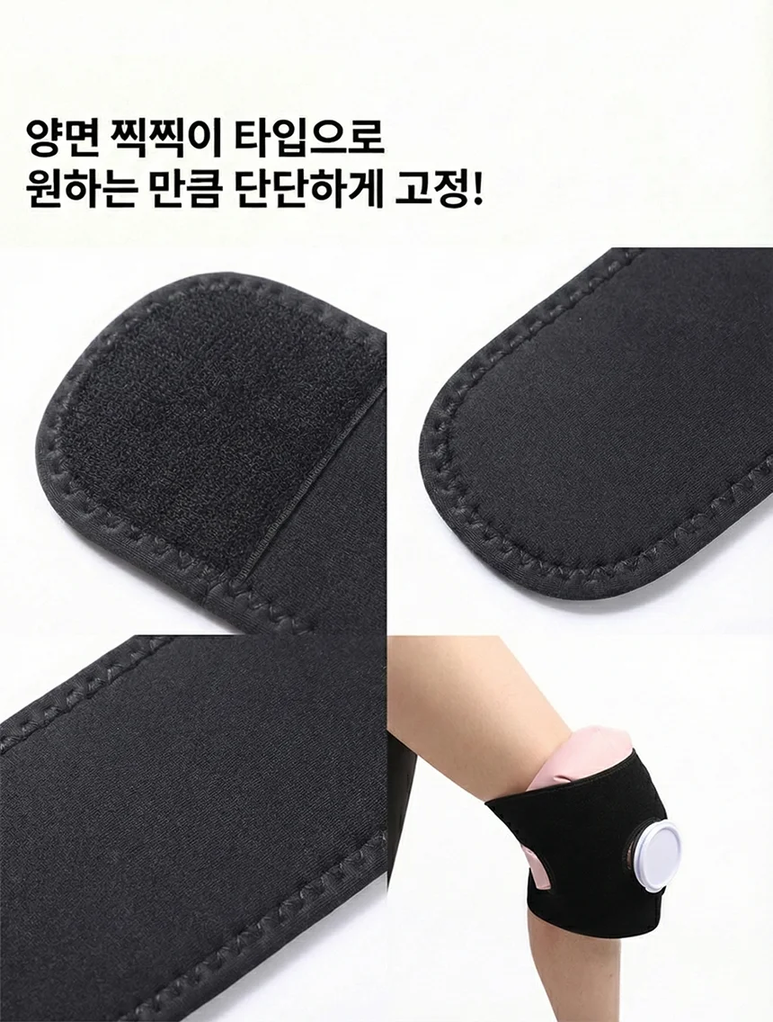 네오프렌 무릎 얼음주머니 스트랩 찜질팩 아이싱 밴드 상세4
