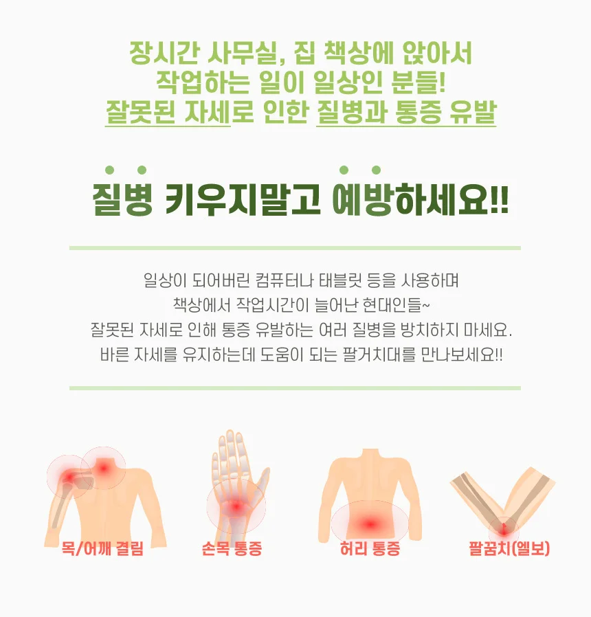 책상팔걸이 마우스 팔거치대 팔받침대 데스크 팔걸이 스탠드 상세2