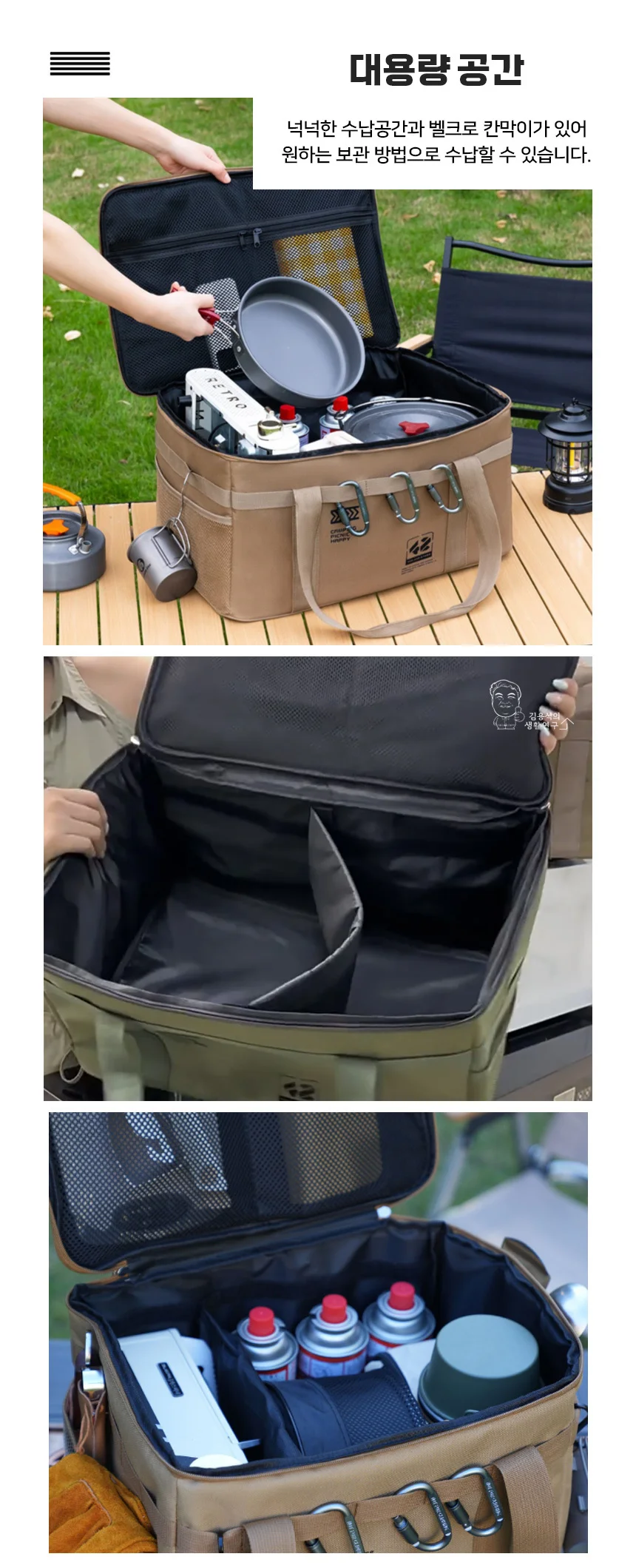 캠핑 수납 멀티백 가방 다용도 캠핑가방 수납가방 42L 상세5