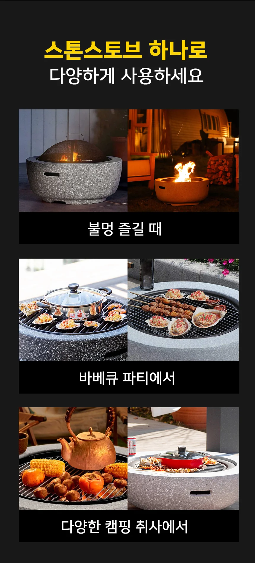 캠핑 화로 스톤 화로대 타원형 야외 난로 스토브 불멍 상세4