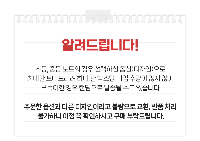 (12입) 소프트라이너 (민트) 상세1