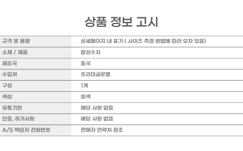 문어 두피 괄사 마사지기 상세3