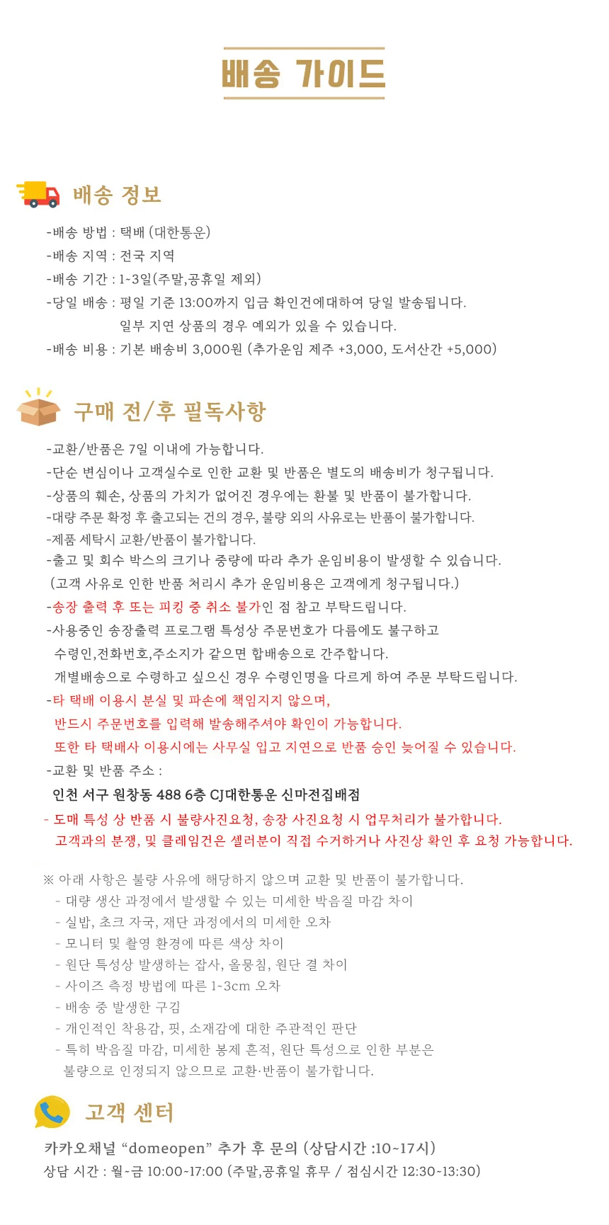 무릎 충격흡수 얇은 테니스 배드민턴 슬림 밴드 상세2