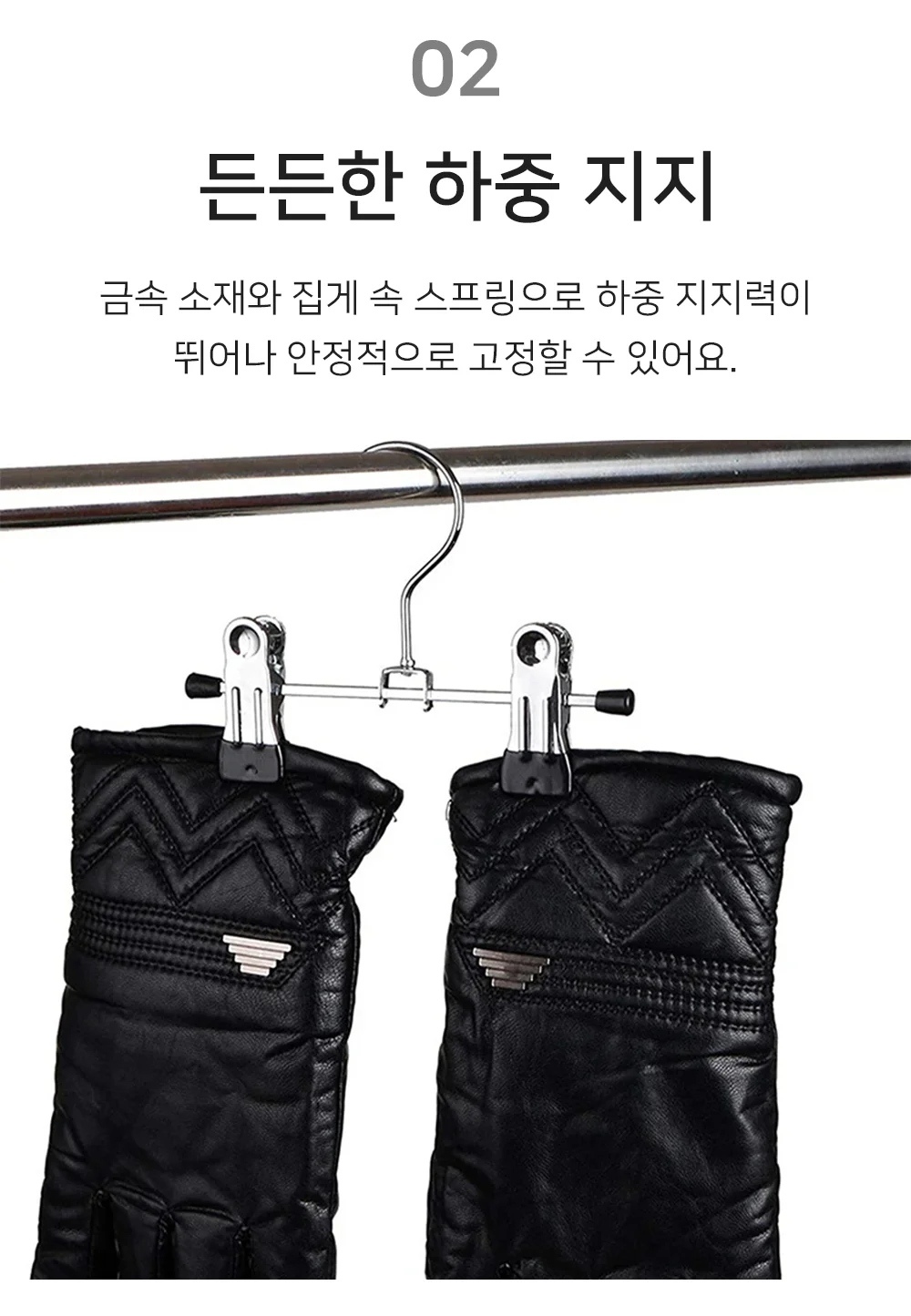 셀링온 미니 바지옷걸이 10P 상세4