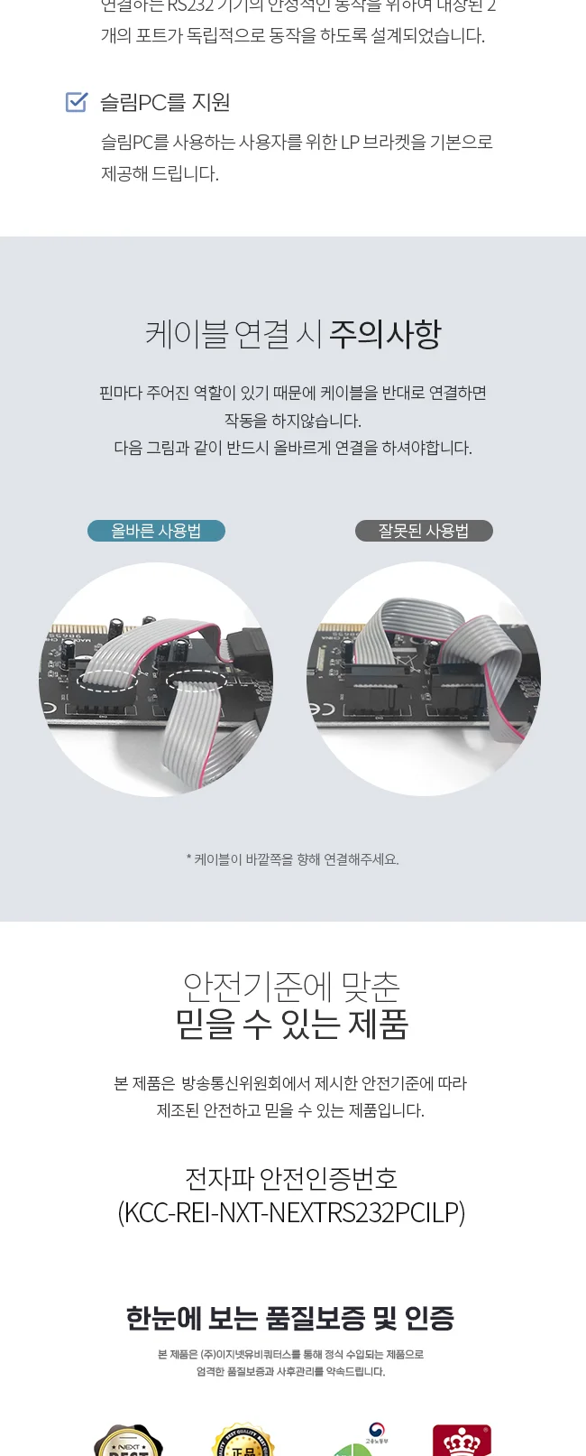 2포트 시리얼 PCI 카드 RS232 9Pin 네트워크 슬림PC 상세2