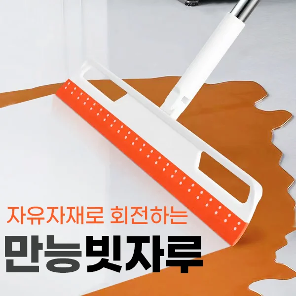 *홈쇼핑* 픽센스 쓰레받기 회전 만능빗자루 세트 상세3