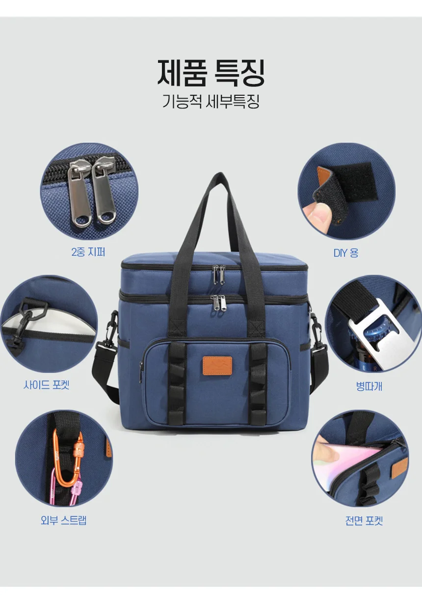 캠핑 보냉백 보온가방 피크닉 낚시 대용량 아이스박스 쿨러백 상세5