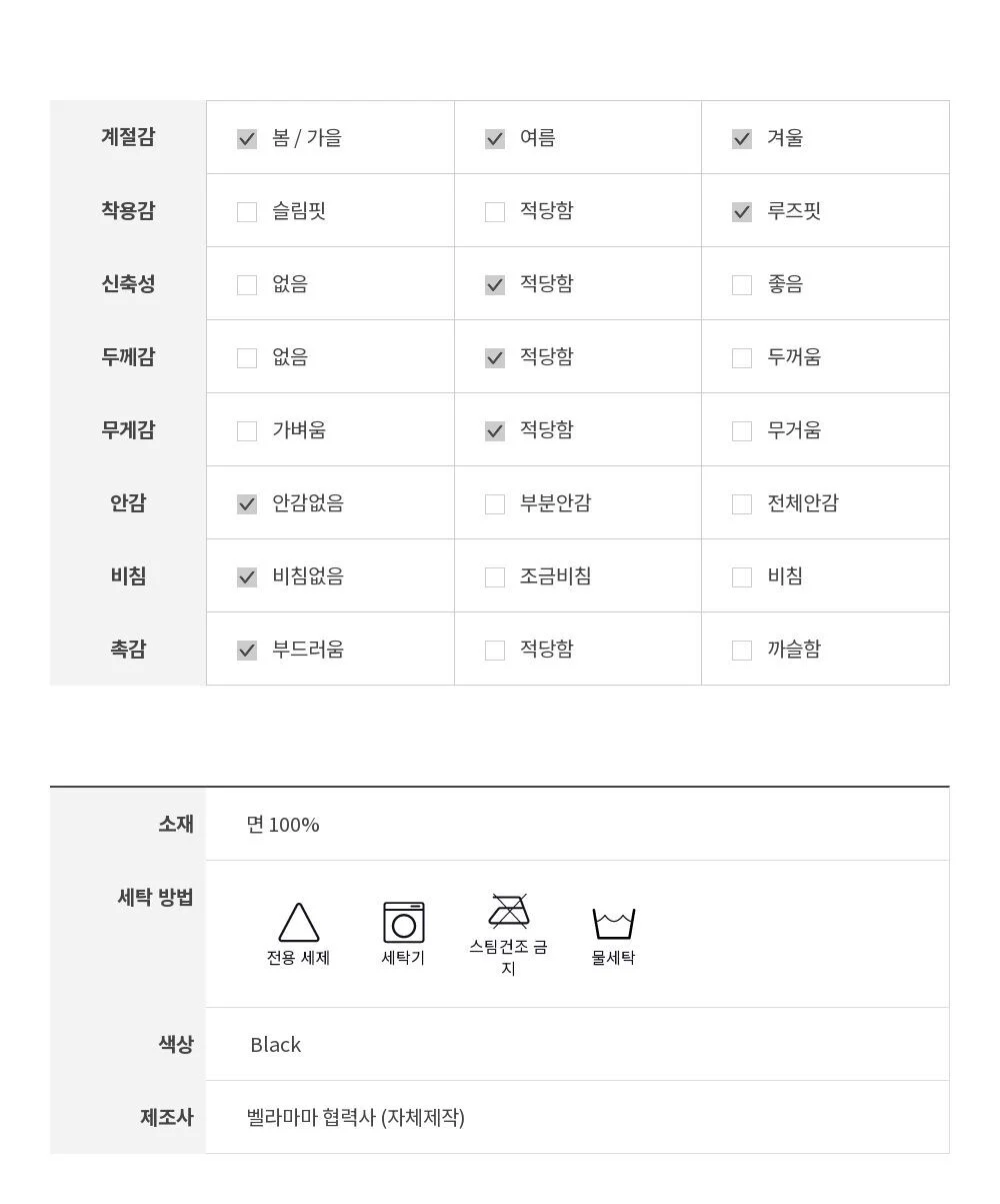 벨라마마 캥거루 아빠 엄마 아기 슬링 티셔츠 상세4