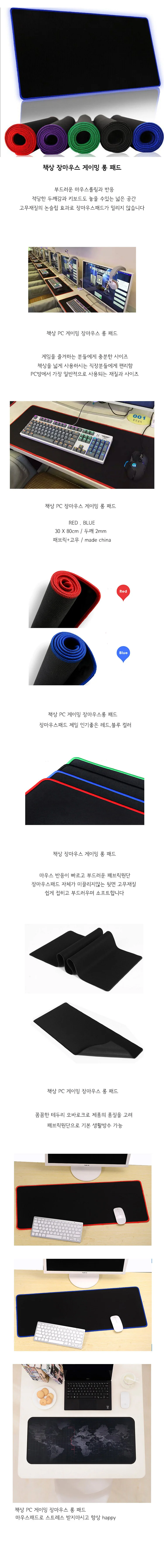 논슬립 책상 장패드 컴퓨터 게이밍 장패드 사무용 대형 상세1