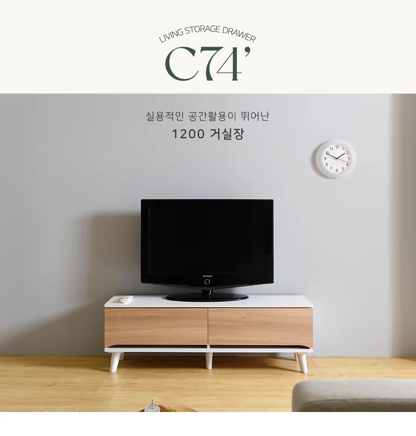 가구산책 거실장 1200 H5734 상세1