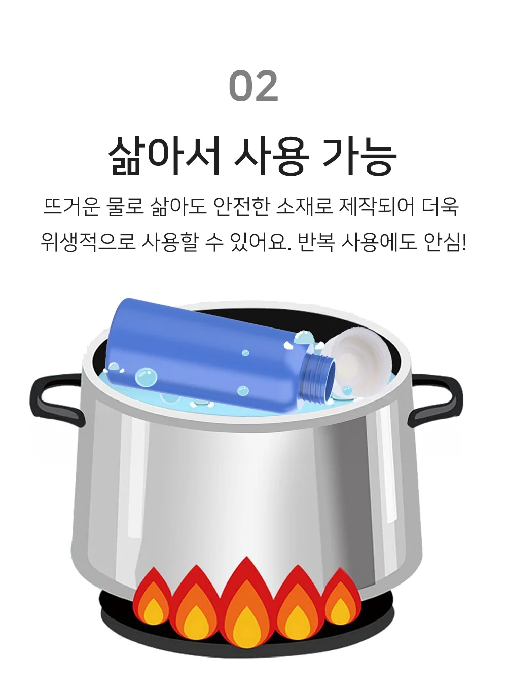 휴대용비데 수동 비데 여행용 간이 이동식 캠핑 상세4