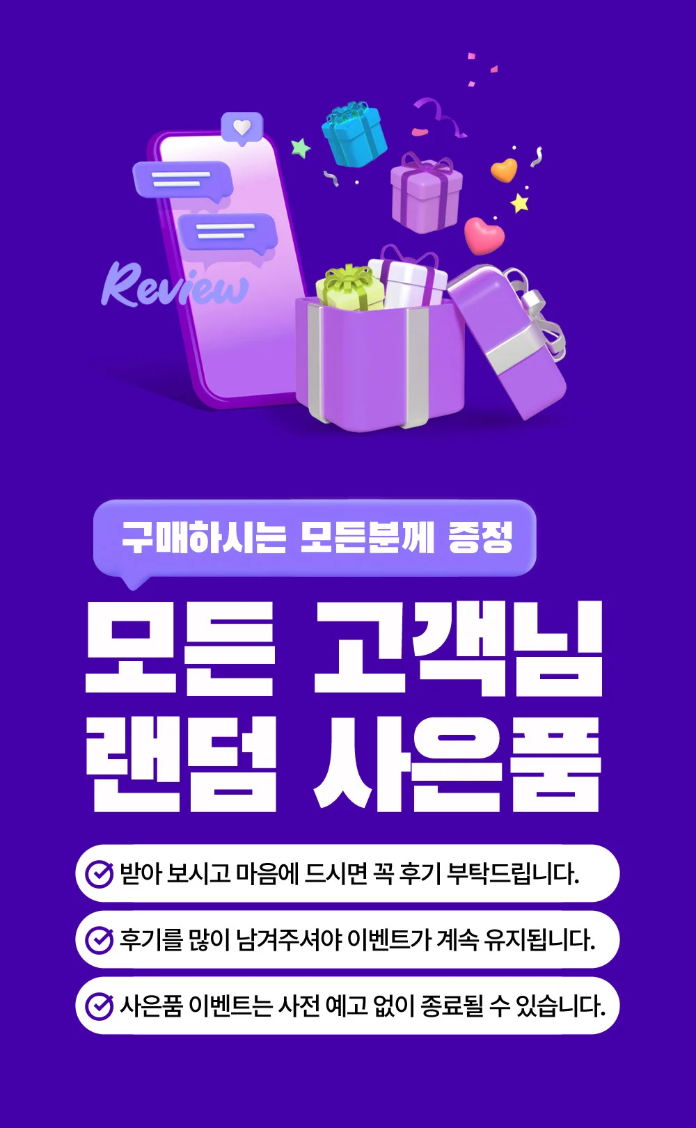 대한건강 뉴질랜드 소상어 콘드로이친 1200 타히보 플러스 6통 360정 소연골 상어연골 콘도로이친 1200 상세4