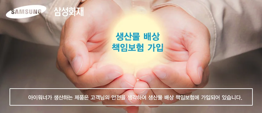 아이워너 팀볼 120CM 그레이 상세4