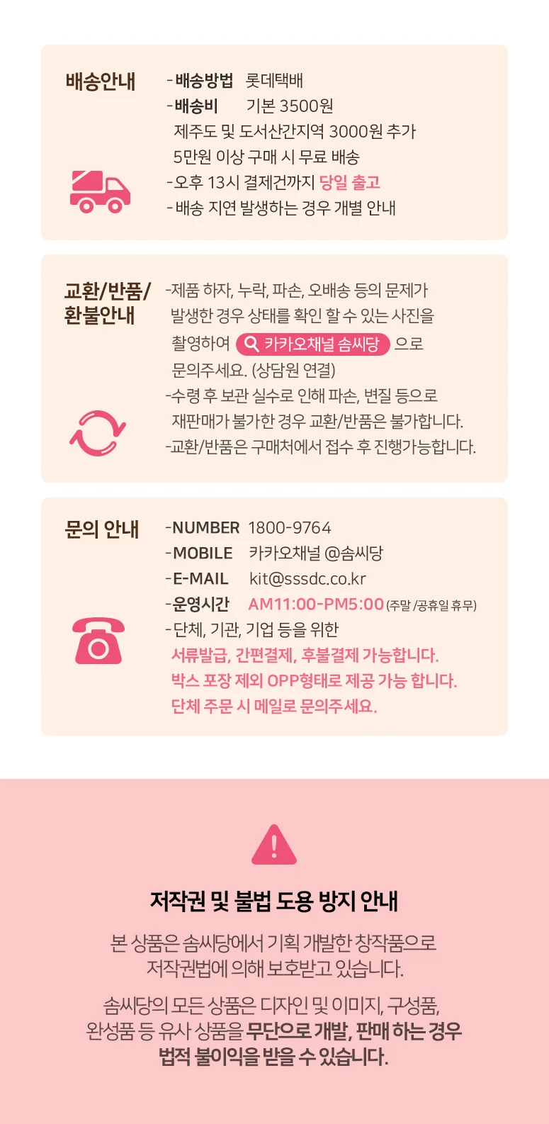 디저트 접시 만들기 DIY키트 특별한 핸드메이드 물전사지 상세8