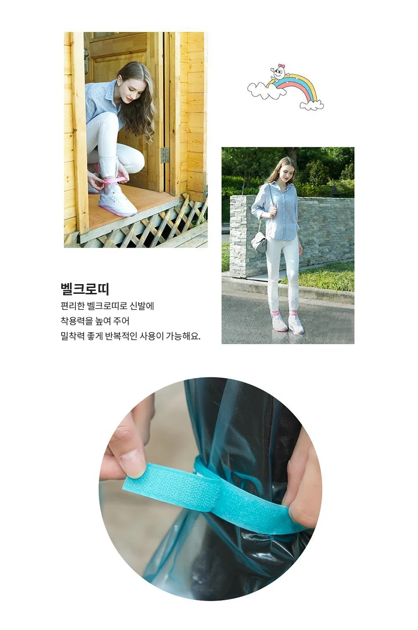 신발방수커버 블루 신발덮개 비올때신발커버 상세5