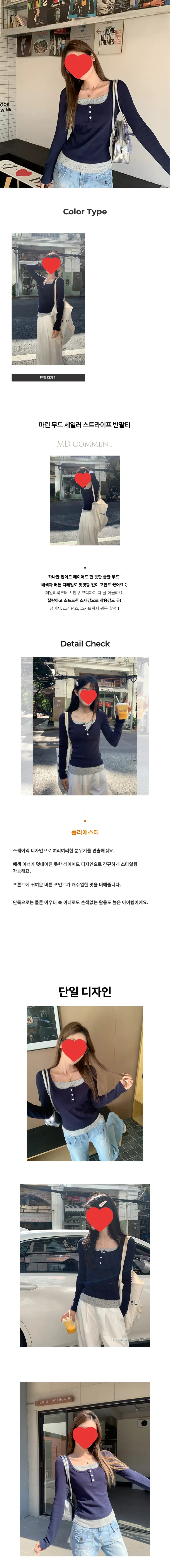 레이어드 버튼 슬림 긴팔 캐주얼 티셔츠 페미닌룩 데일리룩 상세1