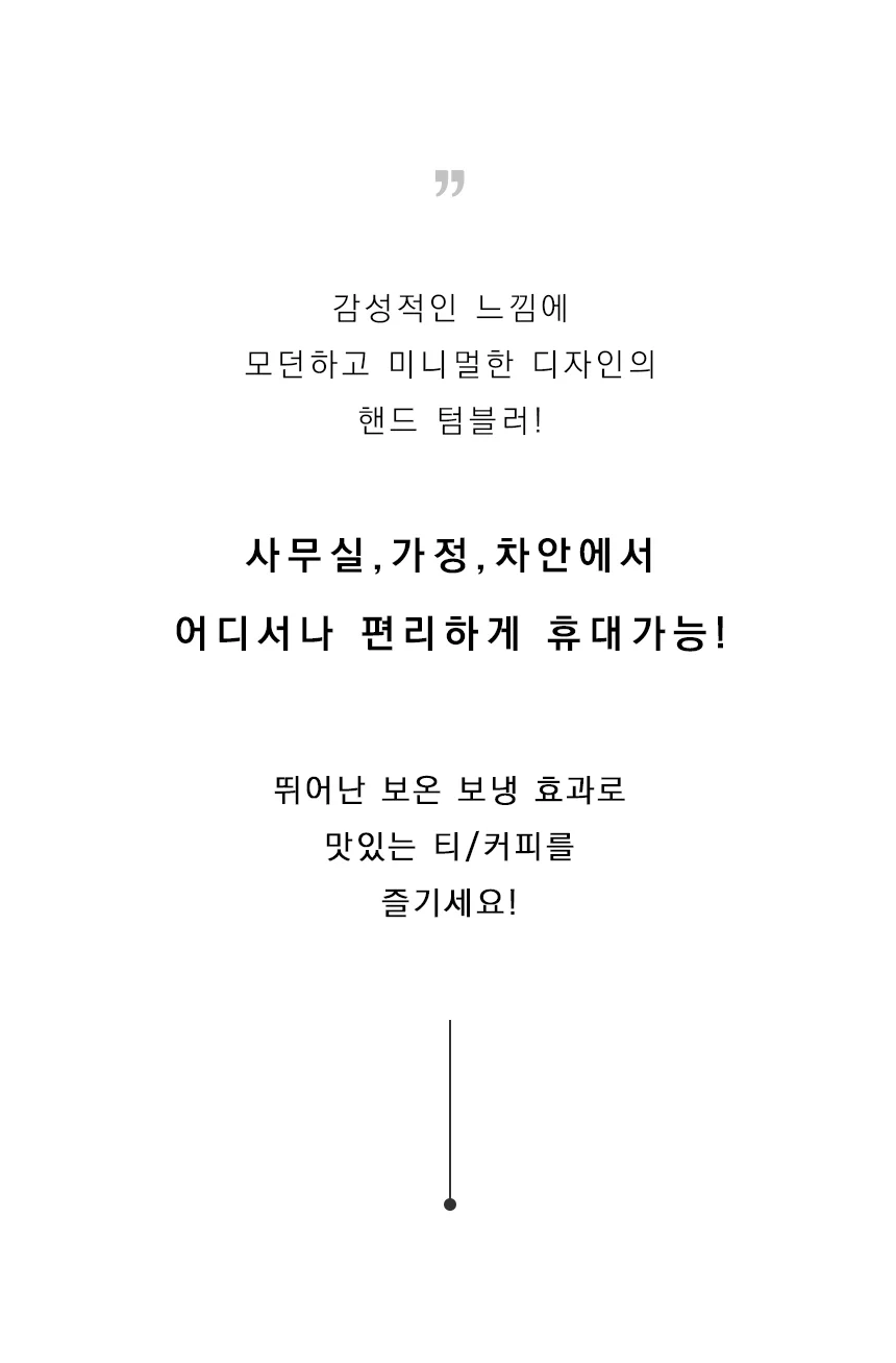 보온 보냉 텀블러 스텐 손잡이 머그텀블러 590ml 상세3