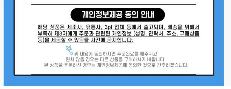 신발주머니 (어깨끈) 모닝글로리 고래 어깨끈 보조 고래디자인 소품 신발 상세2