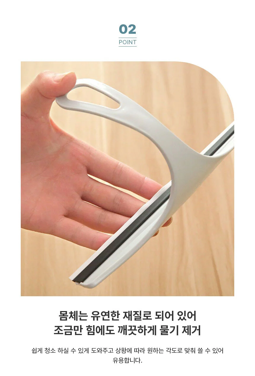 스퀴지 화이트 플라스틱스크래퍼 물때제거기 상세5