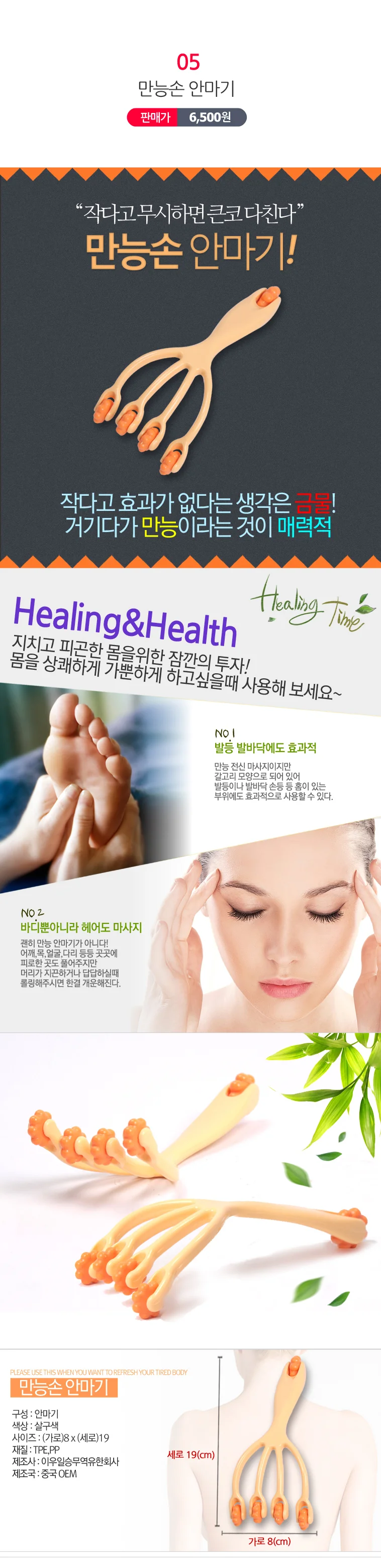 미니 안마기 휴대용 마사지기 목 바디 마사러 상세1