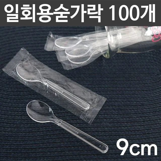 일회용숟가락 개별포장 투명 요거트스푼 미니 수저 빙수 플라스틱