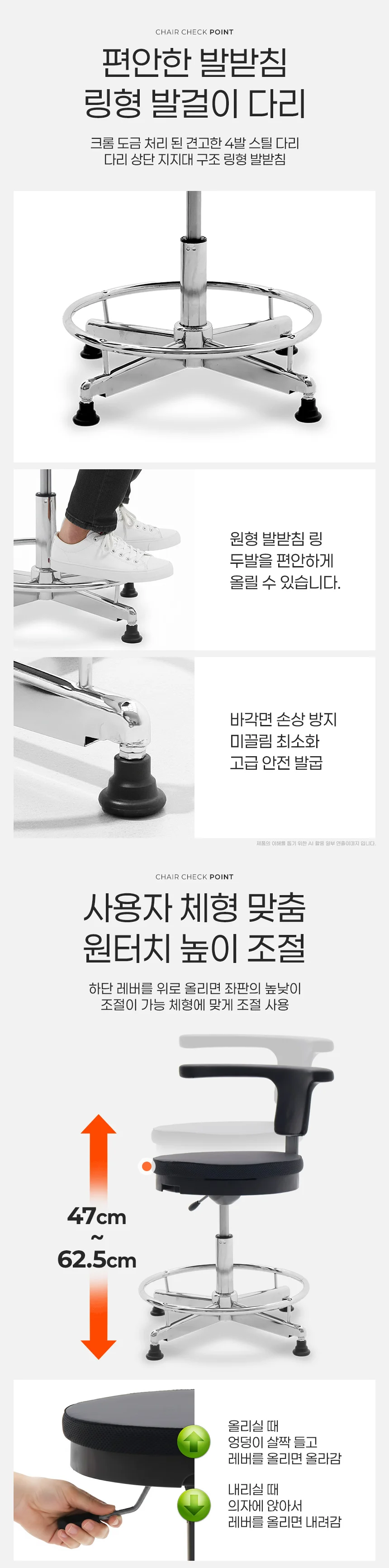 국산 회전의자 등받이 병원 연구실 작업용 의자 스툴 상세4