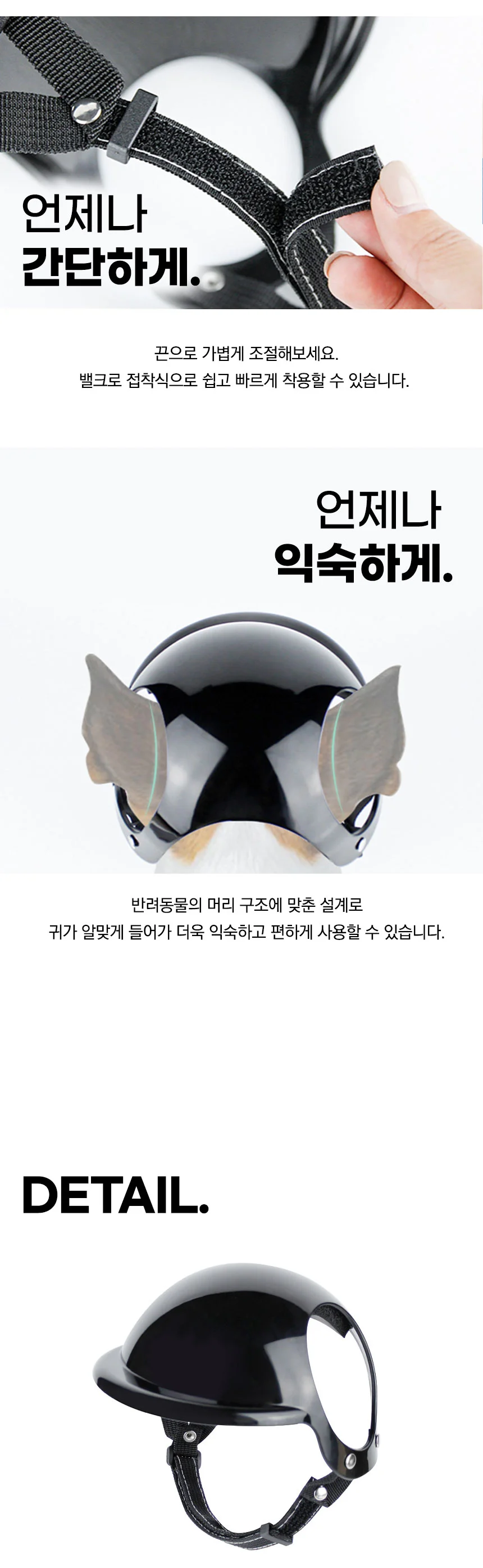PET 강아지 고양이 헬멧 드라이브 머리보호 모자 상세3