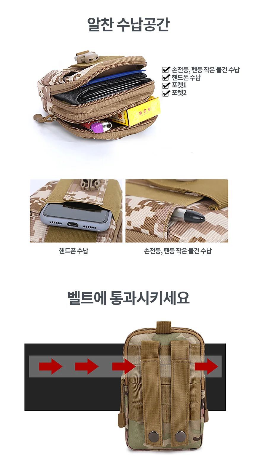 허리힙색 브라운 웨이스트백 벨트파우치 상세4