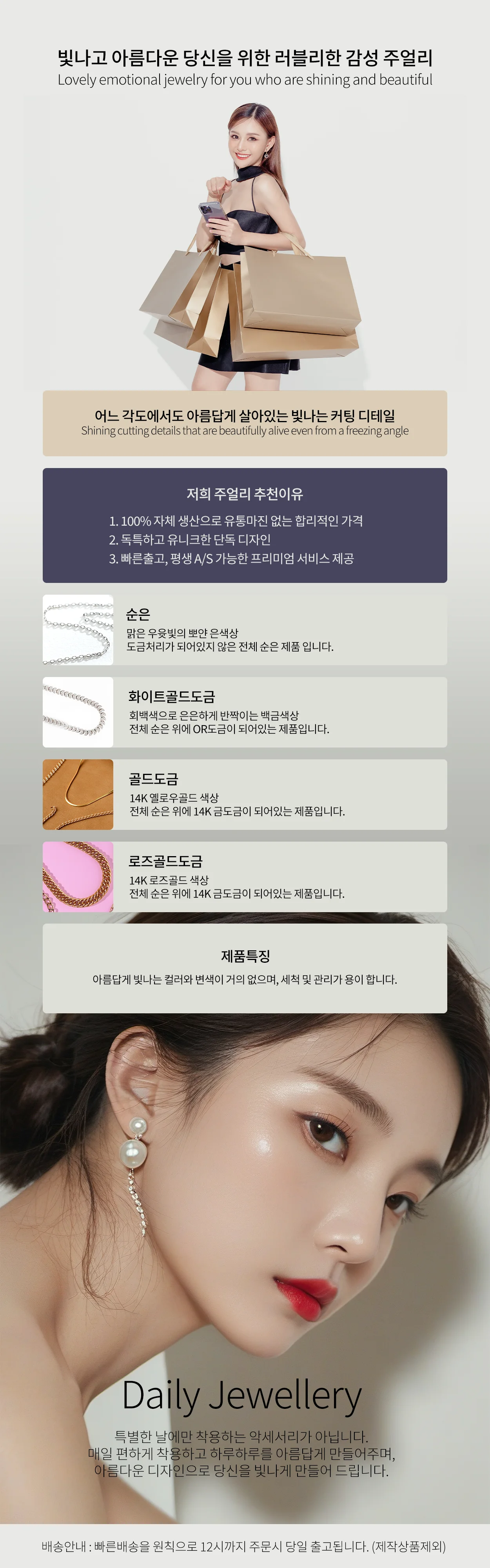 루미나D 여성 발찌 s5106 8미리 실버925 군번줄 데일리 액세서리 상세1