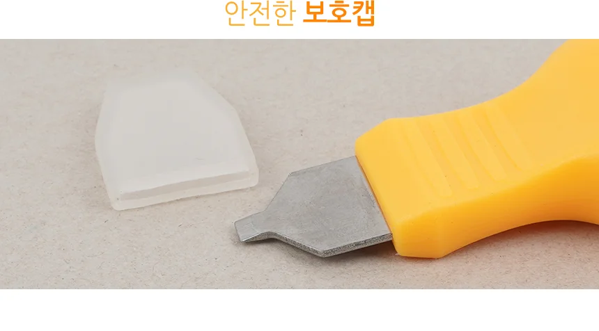 원형시계 개방도구 상세3