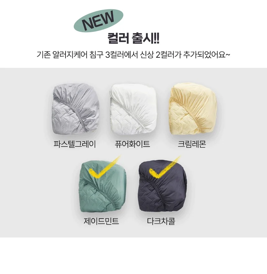 소소한습관 도매 매트리스커버 클라우드 극세사 워싱 상세4