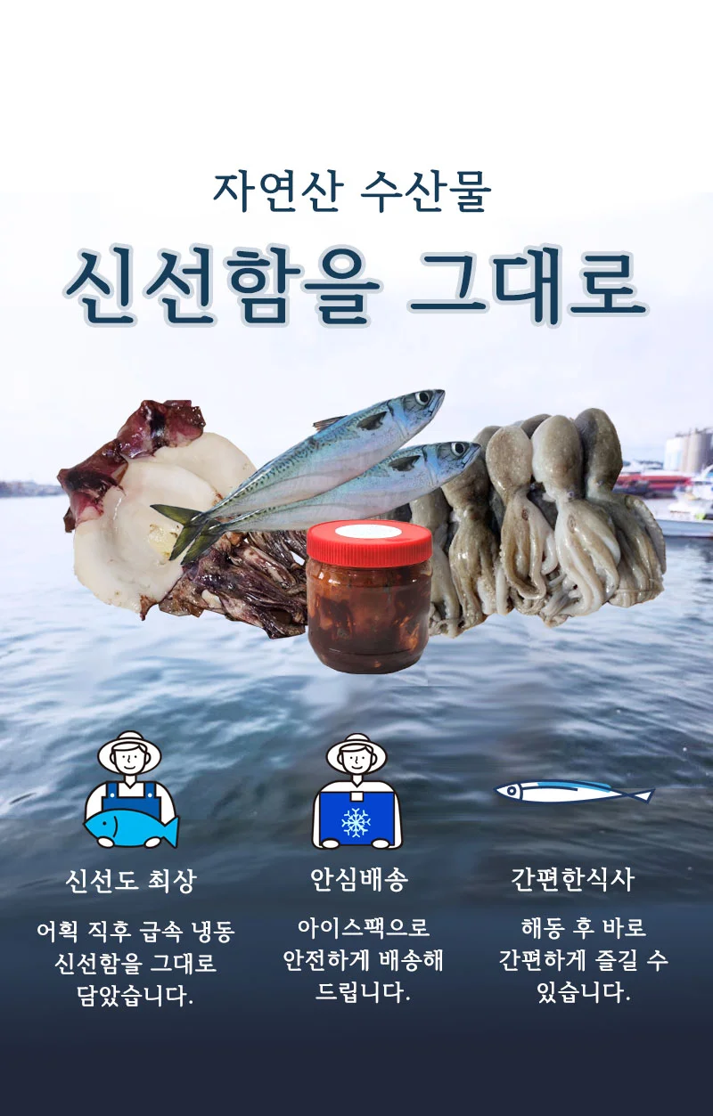 VDD 횟감 단새우 500g x 5팩 상세1