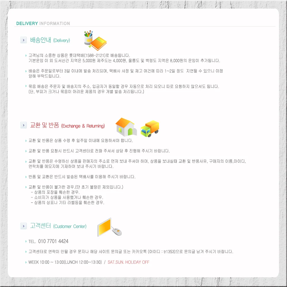 AMS2 7인치 네비게이션 매립마감재 전용 베젤 상세3