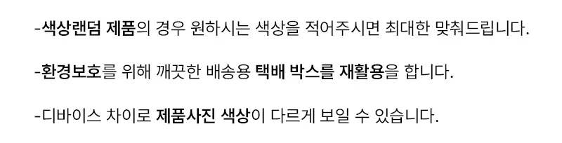 가그린 오리지널 100ml (616047) 상세1