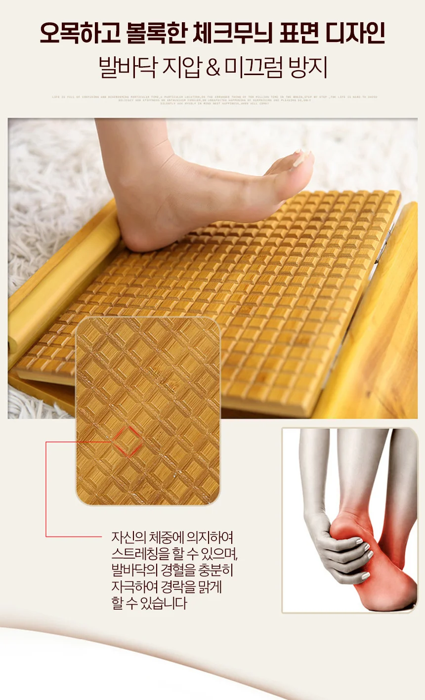 원목 종아리 스트레칭 보드 발목 발바닥 지압 밸런스 스트레칭 경사대 상세2