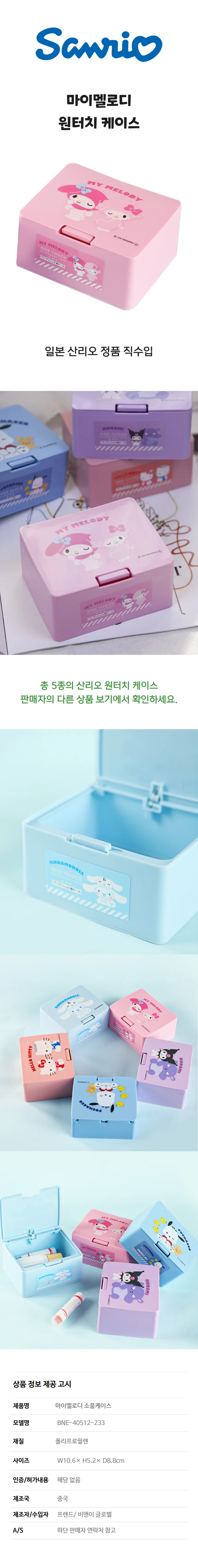 소품 케이스 액세서리 보관 수납박스 상세5